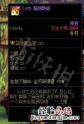 巅峰之巅称号怎么获得 超越巅峰称号在哪获得
