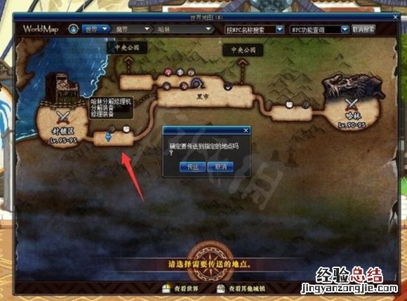 代号希望的地下城入口在哪