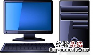 台式电脑开机密码忘了怎么办 解决电脑开机密码忘记的方法
