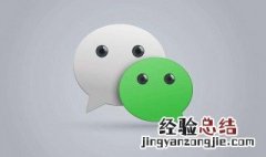 不显示该聊天能用几次 微信的不显示该聊天功能介绍