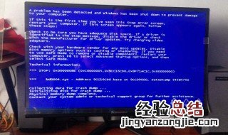 电脑显示英文画面如何进入系统 电脑开机显示英文怎么办呢