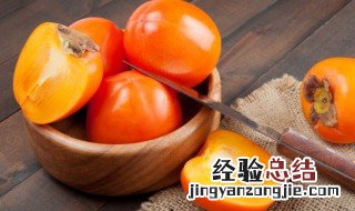 柿子羹的做法 柿子羹的烹饪方法