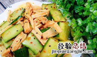 腐竹拌黄瓜的做法视频 腐竹拌黄瓜的做法