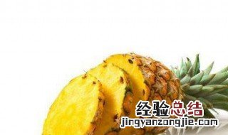 菠菜的营养价值及功效与作用 菠萝的营养价值及功效与作用