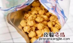 自己做爆米花不脆什么原因造成的 自己做爆米花不脆什么原因