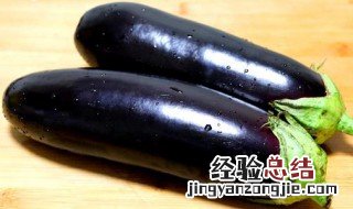 茄子的营养价值及功效与作用 茄子的营养价值及功效与作用禁忌