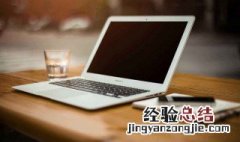 电脑一直出现安装程序正在启动服务 怎么解决电脑显示安装程序正在启动服务