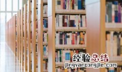 烈士暮年壮心不已下一句 烈士暮年壮心不已的后一句
