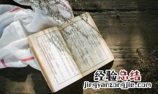 旱魃拜夜叉的意思 旱魃拜夜叉是什么意思