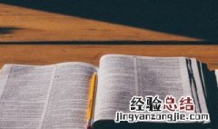 形容树的排比句子怎么写 形容树的排比句子