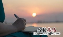 林的组词有哪些 林的组词