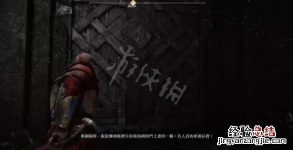 战神4鹿头雕像怎么过 战神4鹿雕像