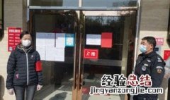 战时管制百科 什么是战时管制