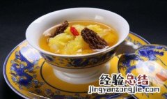 月子能喝羊肚菌吗 羊肚菌简介