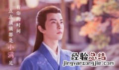两世欢讲的是啥 这部剧的主演都是谁