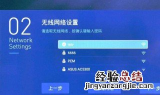 pptv电视NFC卡在哪 找插孔要找准位置