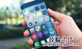 手机慢游怎么查 怎么查看手机是否漫游