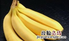 香蕉哪些人不能吃 主要是哪些人