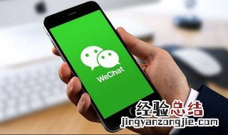 怎么通过扫码让别人加群 设置个群二维码让群里的人都扫码进群怎么设置