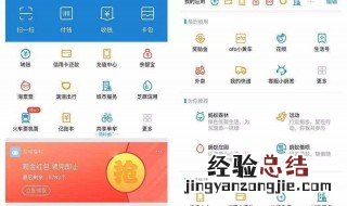 支付宝解冻金额在哪里解冻 支付宝冻结资金解冻的方法