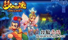 梦幻西游五开配置要求 梦幻西游五开配置