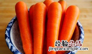 胡萝卜的营养价值及功效与作用