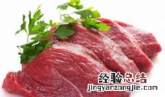 牛肉的营养价值及功效与作用 牛肉的营养价值及功效与作用禁忌