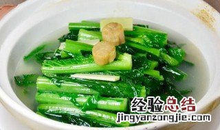 春菜煲的家常做法 春菜煲怎么做好吃