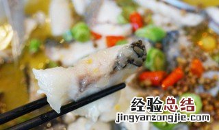 藤椒鱼的做法配菜 低脂版藤椒鱼的做法