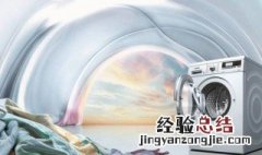 海尔云丹波轮洗衣机使用方法 居家必备洗衣工具