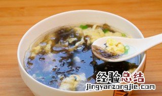 宝宝营养汤食谱大全 宝宝营养汤的食谱大全