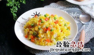 蛋炒饭如何做才能更松软 蛋炒饭做法介绍