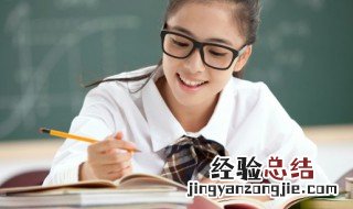 火焰的焰怎么组词 火焰的焰怎么组词语