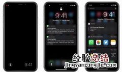苹果手机页面变黑怎么回事儿 苹果手机页面变黑怎么回事