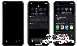 苹果手机页面变黑怎么回事儿 苹果手机页面变黑怎么回事