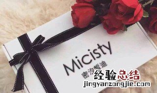 密汐皙迪束腰怎么验货 密汐皙迪束腰有用吗