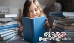 奉化沈家堍怎么读 堍怎么读