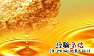 芝麻油的功效与作用及营养价值 芝麻油的作用和功效