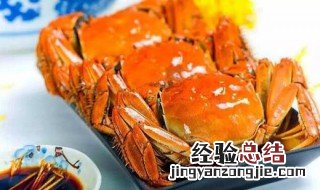 螃蟹的营养价值及功效与作用图片 螃蟹的营养价值及功效与作用