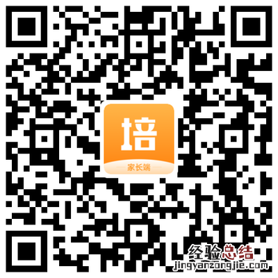 1月6日望城区教育局关于校外教育培训的温馨提示