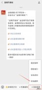 淄博齐惠保理赔电话 淄博齐惠保退保流程
