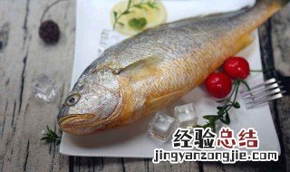 深海黄花鱼的营养价值及功效与作用 黄花鱼的营养价值及功效与作用