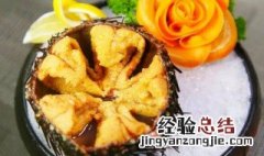 海胆可不可以生吃 海胆能生吃吗