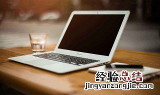 手提电脑怎样连接wifi 笔记本电脑连接无线网的方法