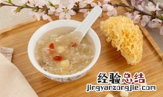 红毛丹银耳汤的做法 红毛丹银耳汤的做法步骤