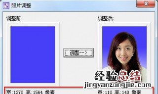 如何调出蓝色调照片 调出蓝色调照片的方法