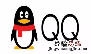 QQ传送文件一次最大可以传多大啊? 进来了解了解