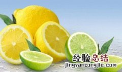 吃维生素c的好处 调节身体免疫力