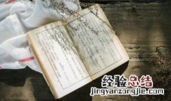古代皇帝为什么要保护前朝帝陵 古代如何对待前朝陵墓