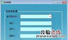 如何修改数据库的连接地址 修改数据库连接地址的方法